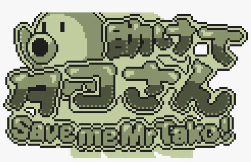Devs Explain Game Boy Aesthetics - Save Me Mr Tako, transparent png #5364426