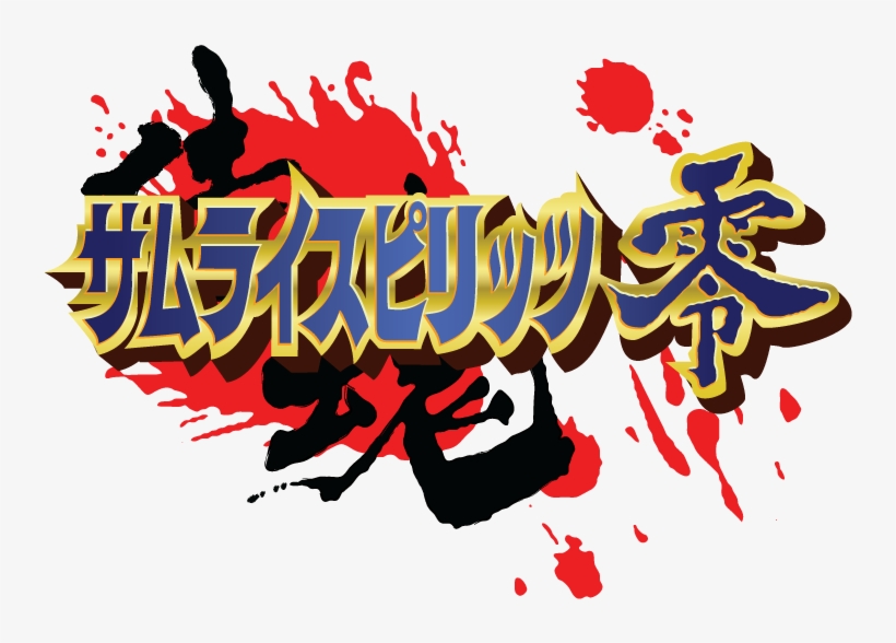 Samurai Spirits Zero - Samurai Shodown V Special, transparent png #5372936