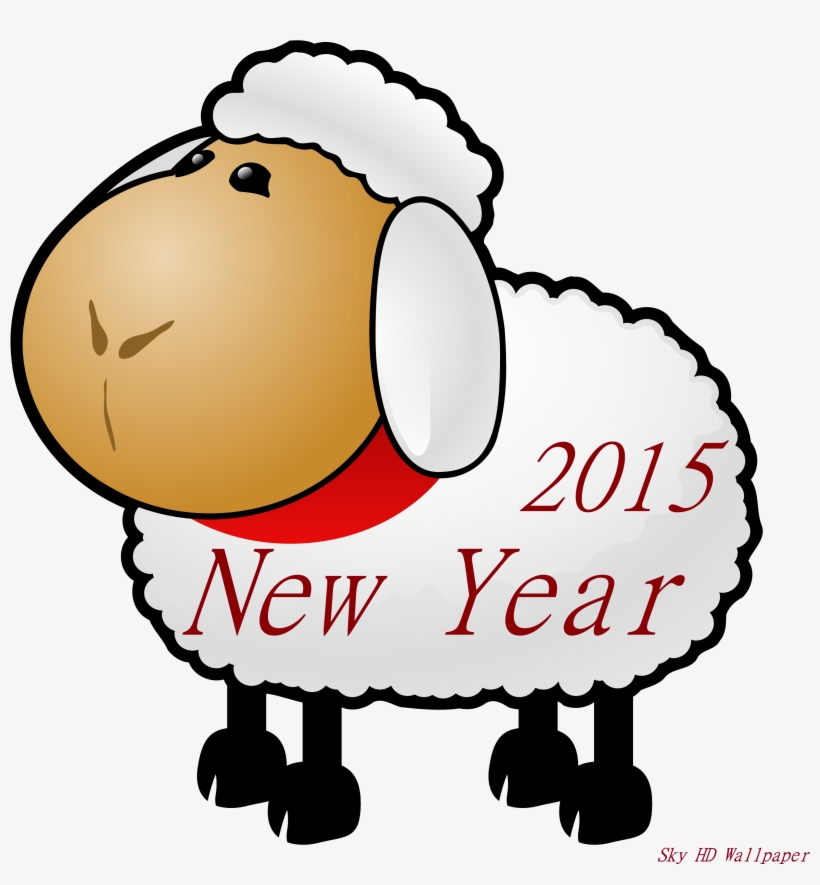 Lunar New Year Clipart Free - Lamb Clip Arts, transparent png #5386703