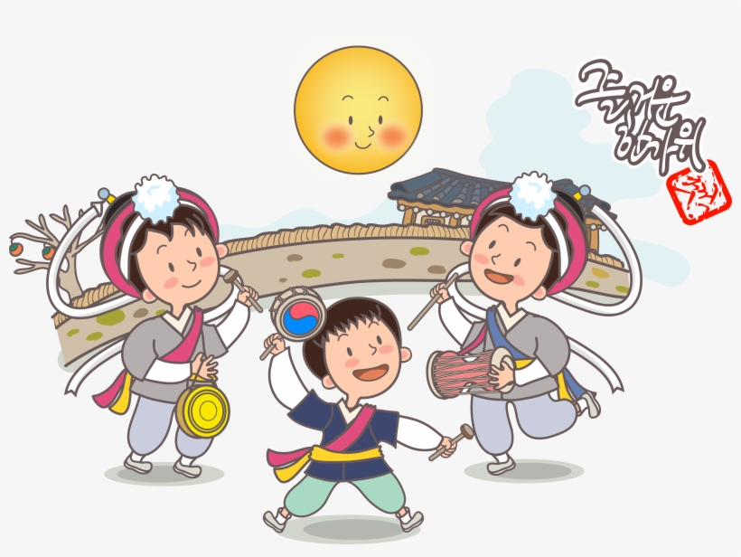 Korea Stock Photography Child Dance Illustration - Baile Niños Png, transparent png #5387899