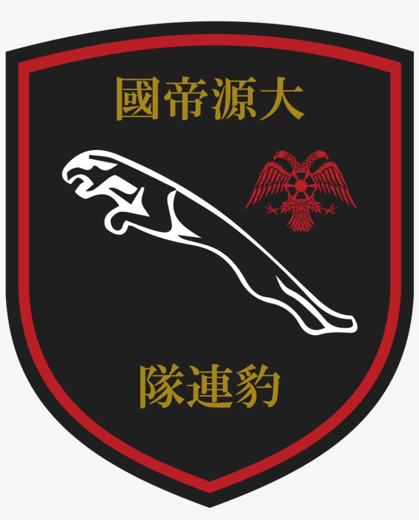 Genji Imperial Army Panteri Patch, transparent png #5397064