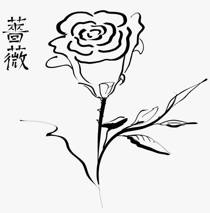 Jpg Library Clip Art Black And White Panda Free - Rose Clip Art, transparent png #540997