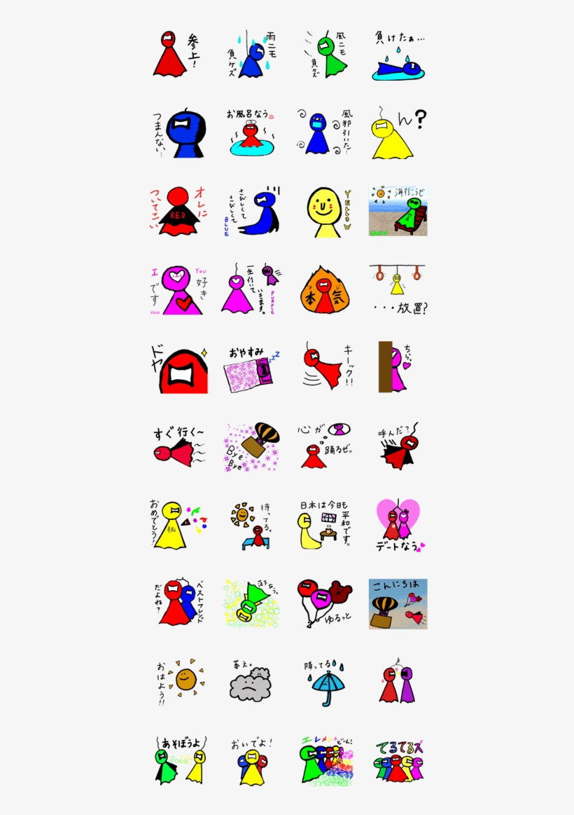 Power Rangers Teru Teru Bouzu, transparent png #545176