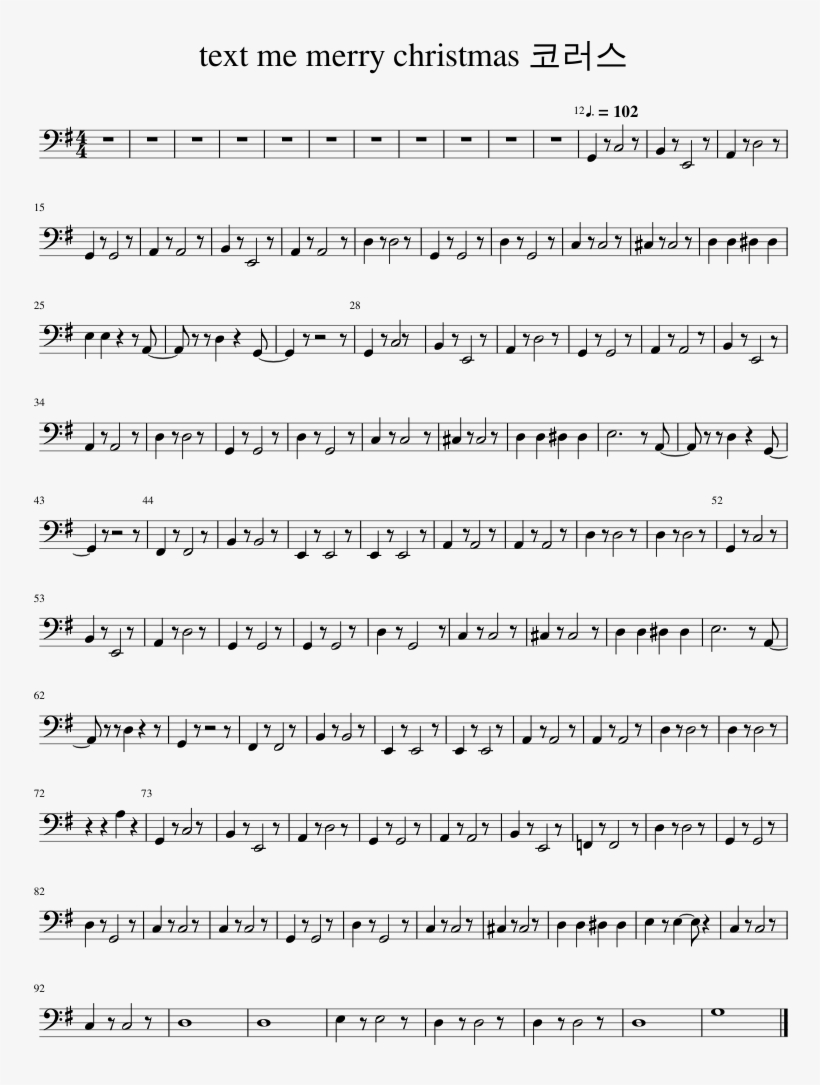 Text Me Merry Christmas 코러스 Sheet Music 1 Of 1 Pages - Document, transparent png #545399