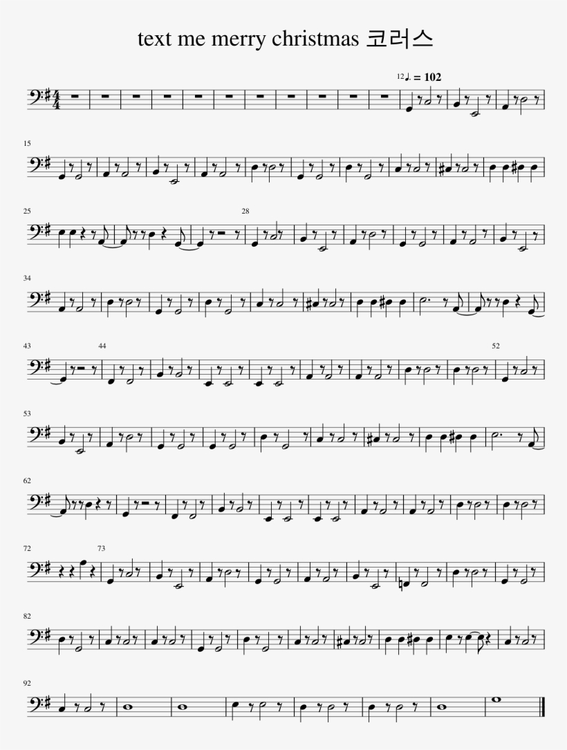 Text Me Merry Christmas 코러스 Sheet Music 1 Of 1 Pages - Document, transparent png #545399