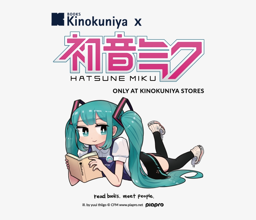 Hatsunemiku Squarespace - Kinokuniya Hatsune Miku, transparent png #545796