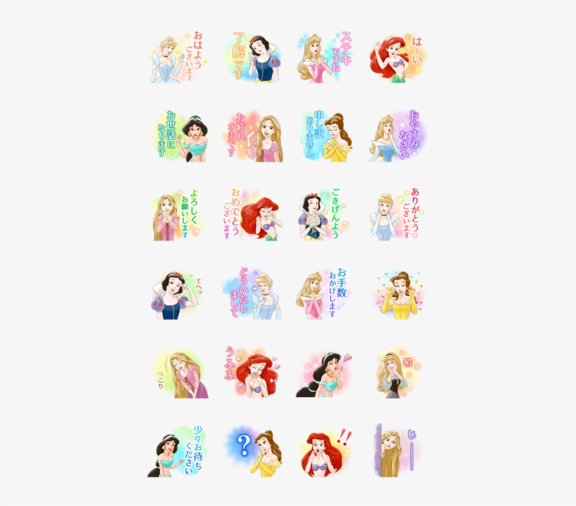 Clip Art, transparent png #545948