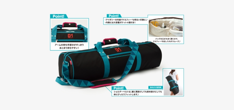Dollfie Dream Hatsune Miku Carry Case - Miku Dollfie Carrying Case, transparent png #547320