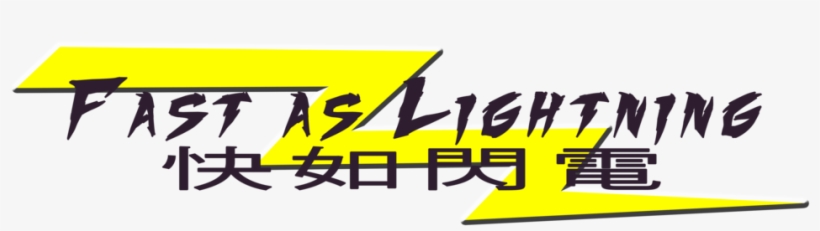 Yellow Lightning Png, transparent png #5421555
