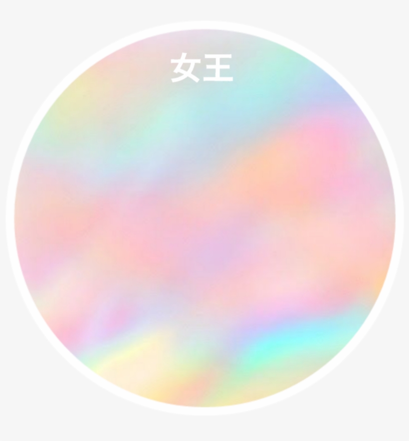 Chinese Pastel Cute Pixel Cloud Sunshine Kpop Korean - K-pop, transparent png #5433180