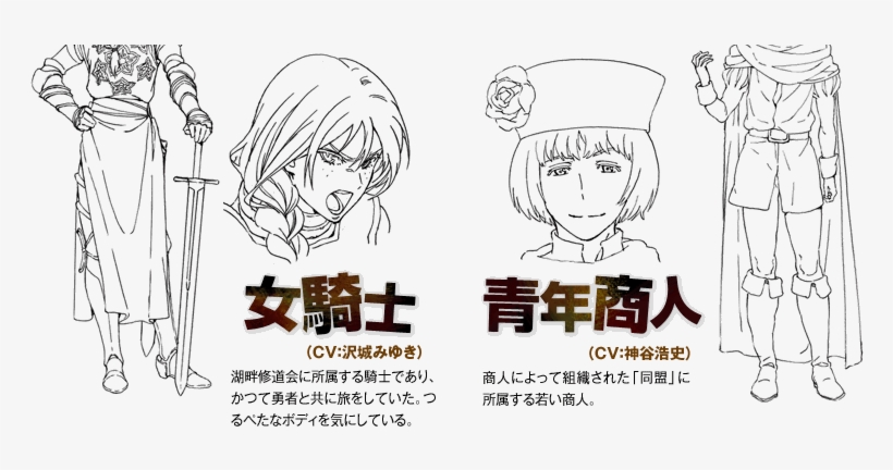 Hero - Anime, transparent png #5434441