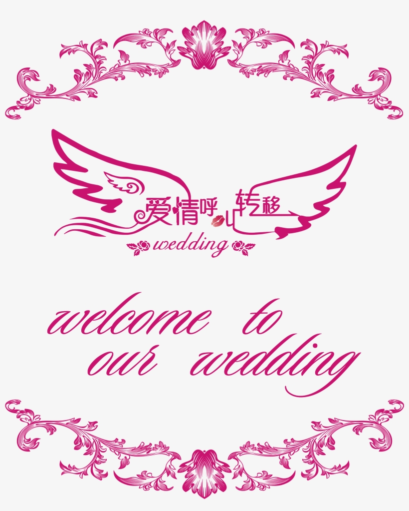 Love Call Transfer Tanabata Valentine S Day Art Word - Ogiselestyle Unique Pillow Shams Beautiful Cotton Linen, transparent png #5436597