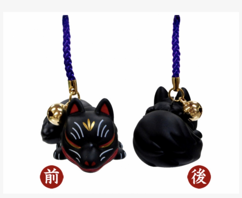 Fox Japanese Kitsune ⛩ Fushimi Inari ⛩ Fortune Mascot - Kitsune, transparent png #5441699
