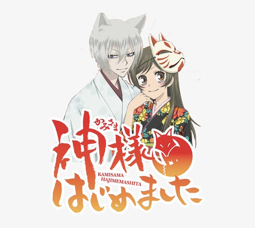 #mask #kitsune #kamisama #kamisamahajimemashita #kitsunemask - Kamisama Hajimemashita, transparent png #5441751