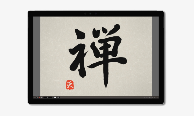 Product Image - Zenbrush 2, transparent png #5447193