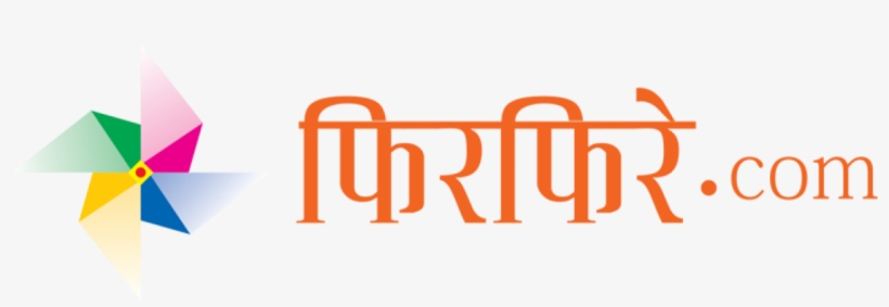 Buzzfeed Nepaliway Firfire - Graphics, transparent png #5455093