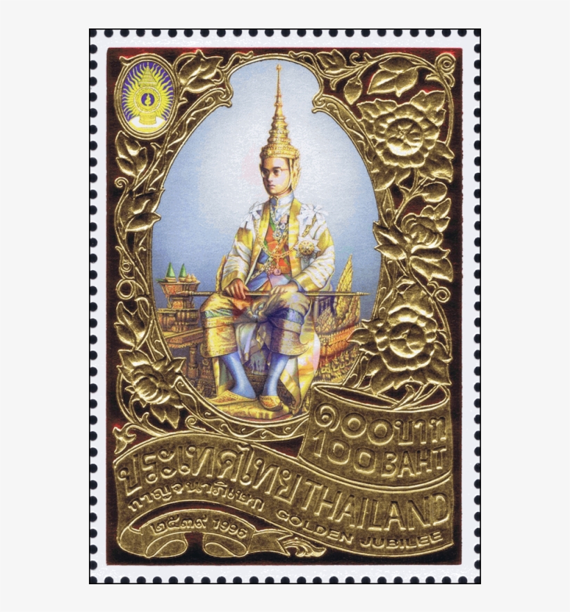 50th Anniversary Celebrations Of His Majestys Accession - แสตมป์ ในหลวง ครอง ราช, transparent png #5456799