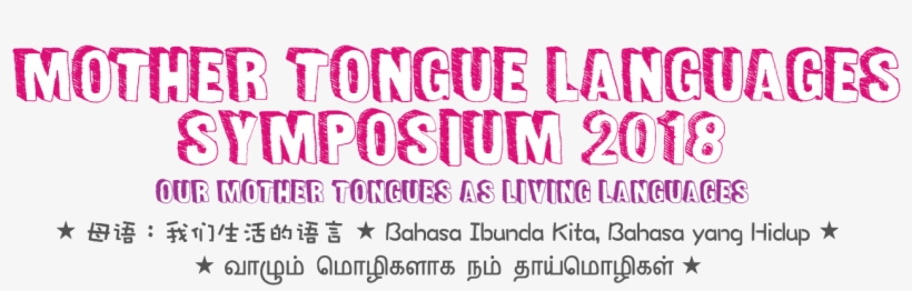The Mother Tongue Languages Symposium 2018 Is Here - Blank Comic Book: 100 Pages Inside Blank Graphic Novel, transparent png #5462210