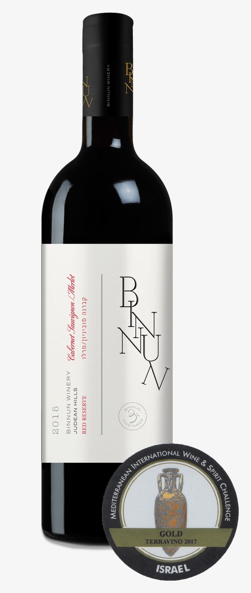 Red Reserve - Wine Bottle, transparent png #5478189