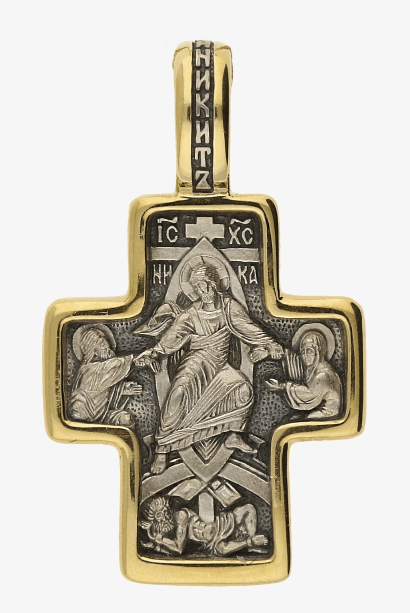 Russian Orthodox Silver Cross Pendant Crucifixion Saint - Cross, transparent png #5479019