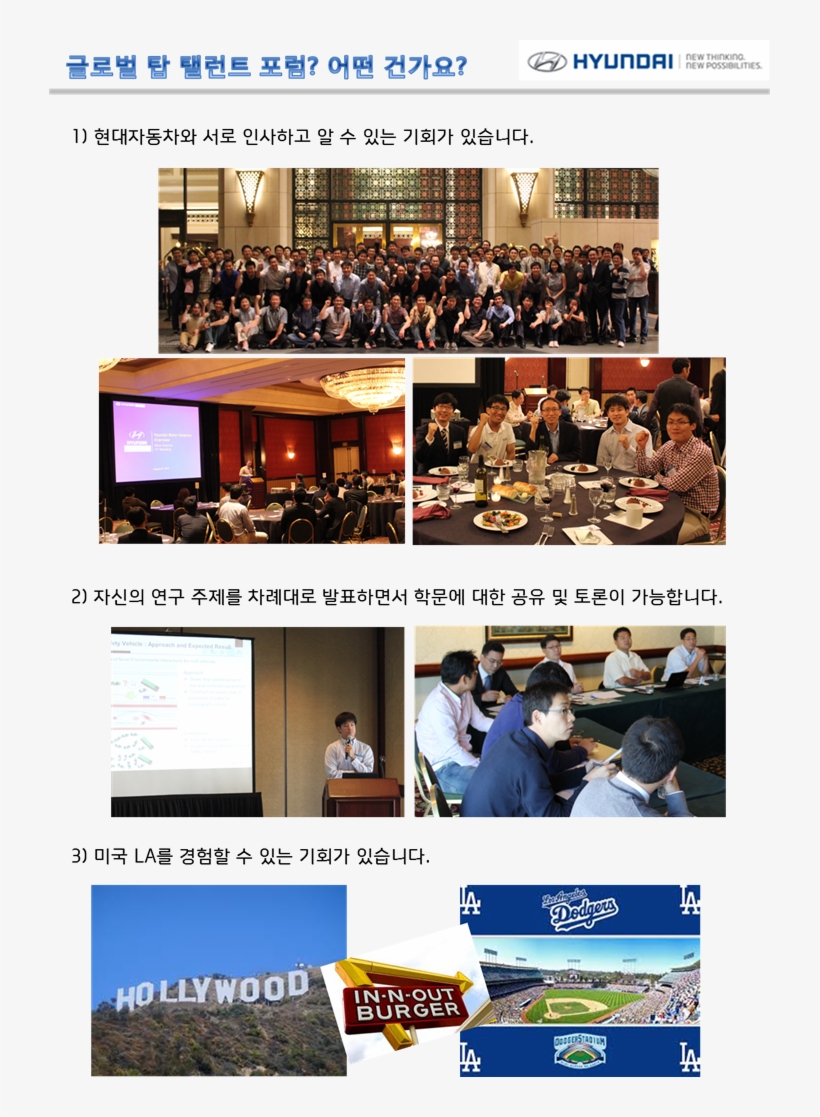 첨부 - Hollywood Sign, transparent png #5501748