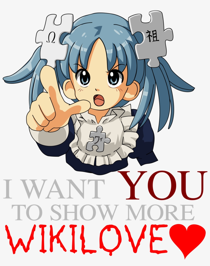 Open - Wikipe Tan, transparent png #5503629