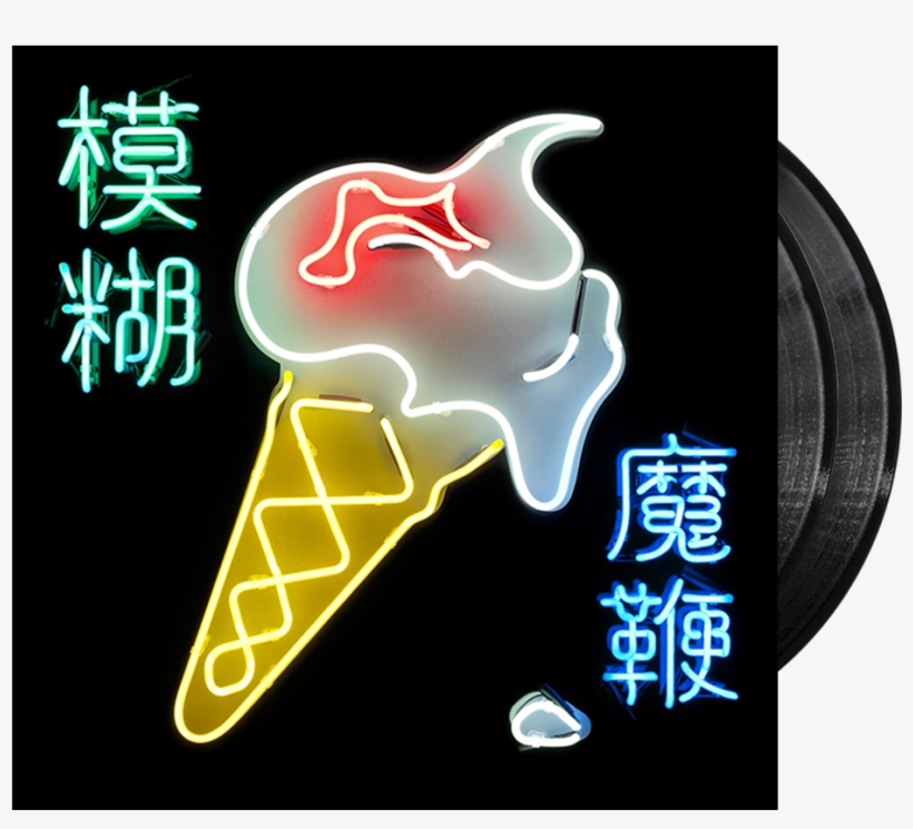 The Magic Whip - Magic Whip, transparent png #5523071