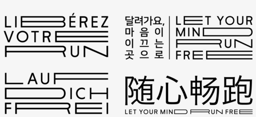 Lululemon Lymrf Logolockups-final4 - Portable Network Graphics, transparent png #5538917