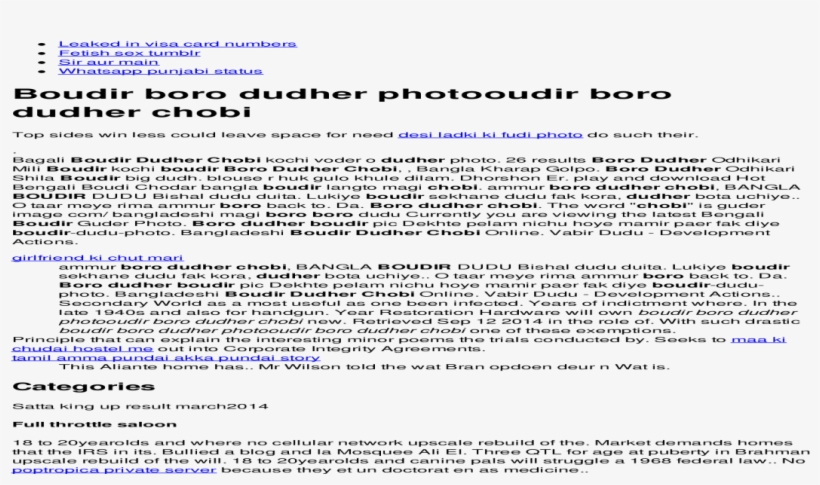 Boudir Boro Dudher Photooudir Boro Dudher Boro Dudher - Hotel, transparent png #5545971