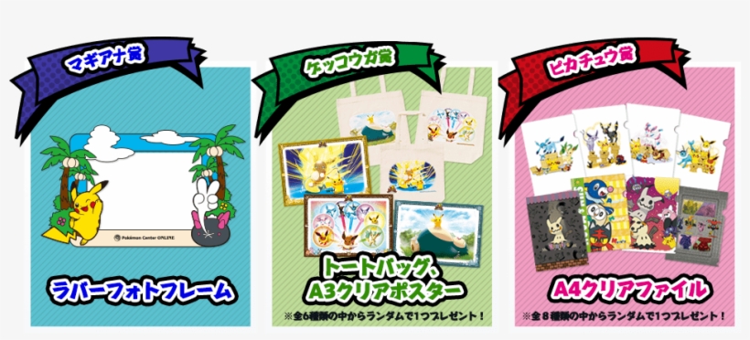 In Order To Win, You Need Your Little Fake Slot Machine - Cartoon, transparent png #5548655