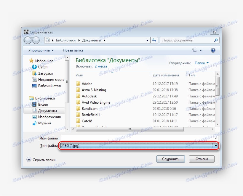 Qr Code Desktop Reader & Generator - Windows 7, transparent png #5551865