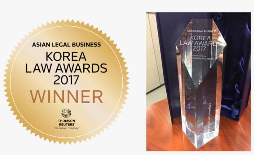 The Representation Of The Korean Government In Its, transparent png #5561057