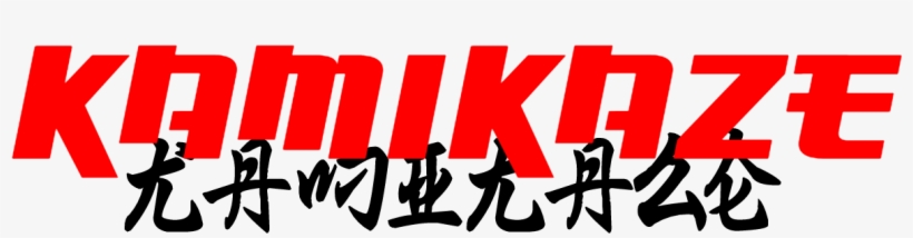 Calligraphy, transparent png #5569910