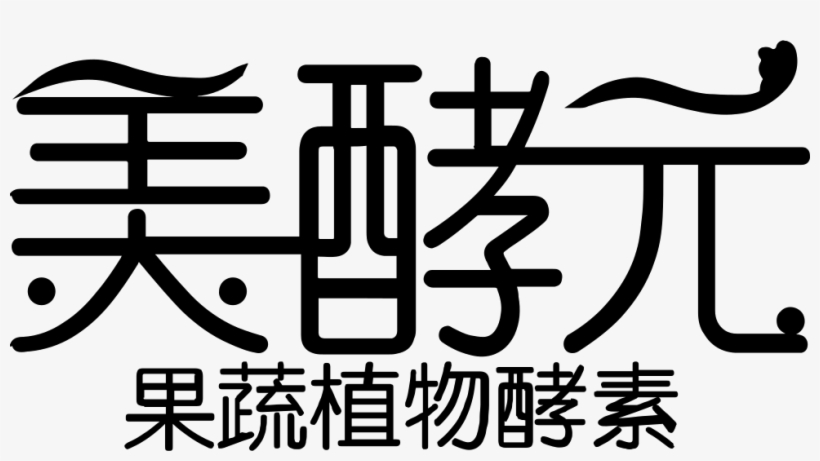 Png File Svg - Lyricist, transparent png #5569911