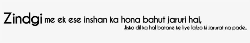 Black Text Png 2k17, transparent png #5574251