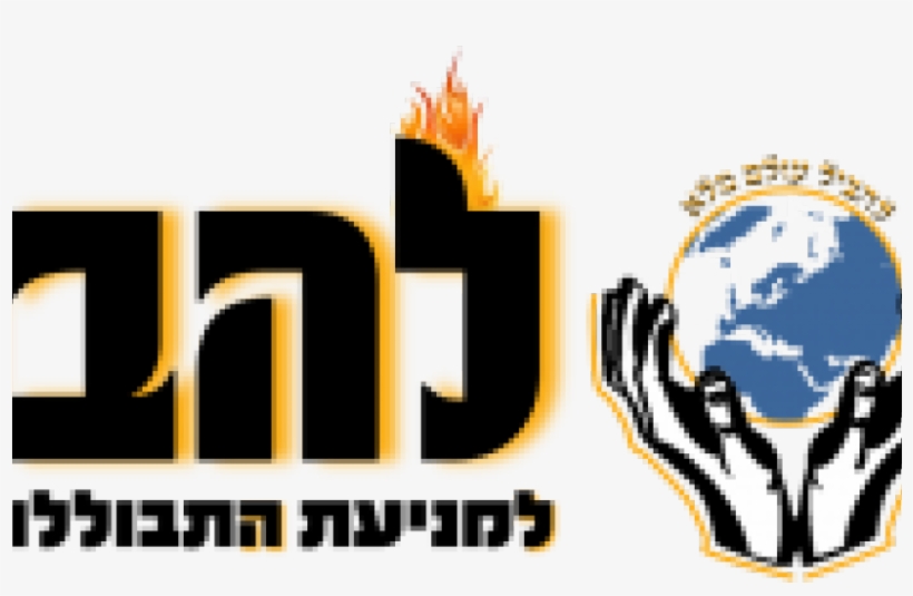 Reuters/amir Cohen - Change The World Greeting Cards, transparent png #5575849