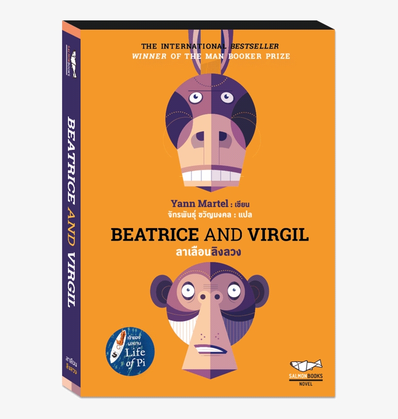 Beatrice & Virgil ลาเลือนลิงลวง Yann Martel 2014/03 - Snout, transparent png #5592121
