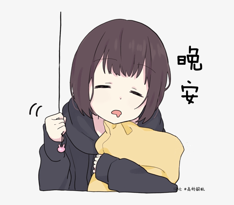 Hiển Thị 122 - Menhara Chan, transparent png #5603900