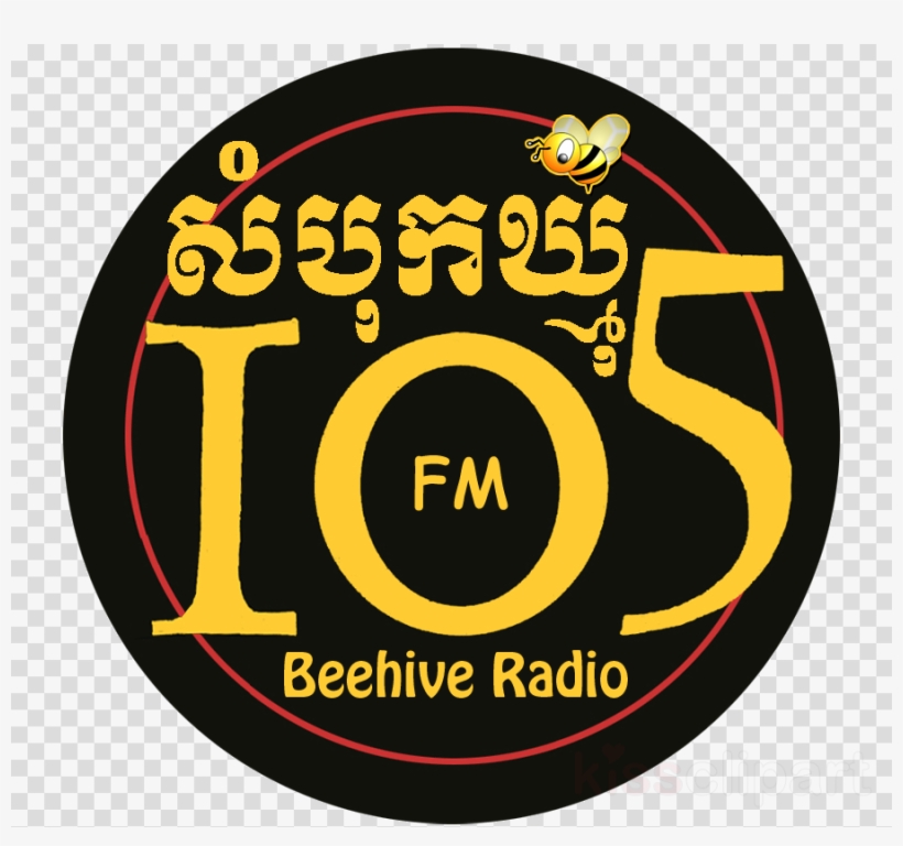 Beehive Radio Clipart Beehive Radio Cambodia Clip Art - Beehive Radio, transparent png #5617565