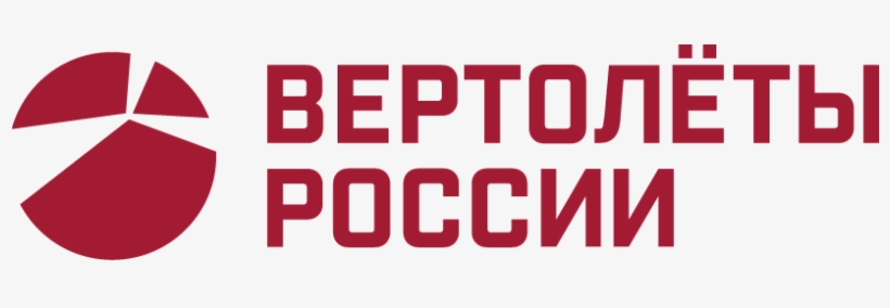 Russian Helicopters, transparent png #5624255