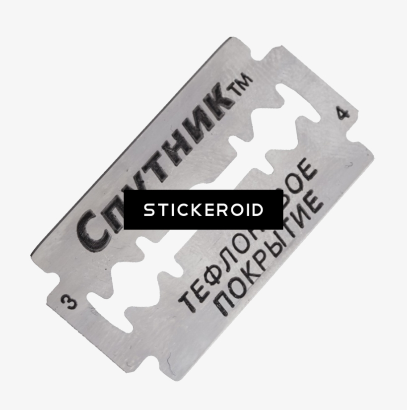 Razor Blade - Razor Png Blade, transparent png #5630200