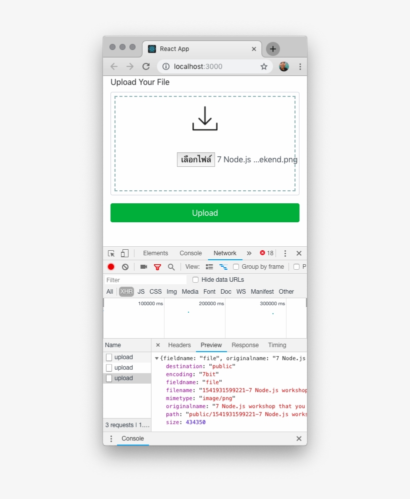 Upload Response From Node Server - Server, transparent png #5649257
