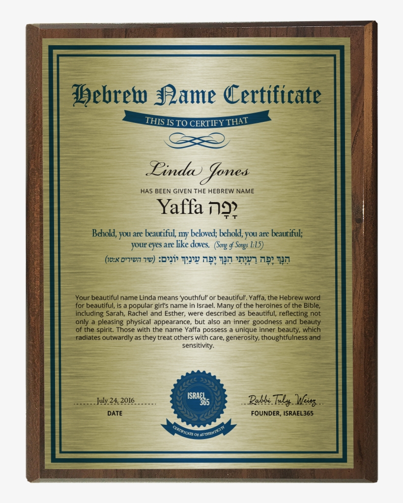 Hebrew Name Plaques - Certificate, transparent png #5655668