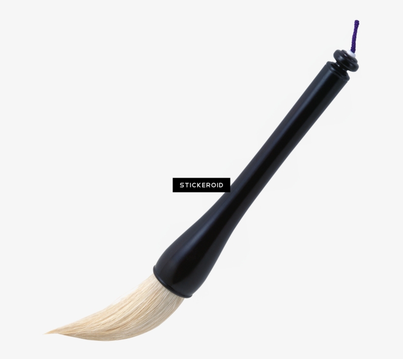 Brush Brushes - 毛笔 素材, transparent png #5658489