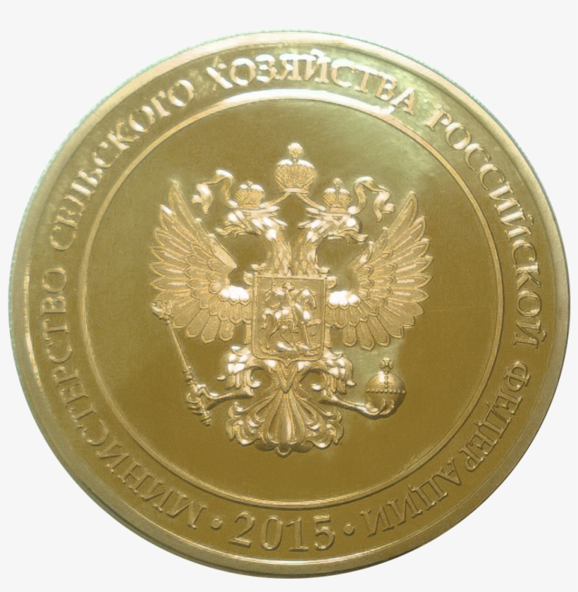 Gold Medal, transparent png #5658945