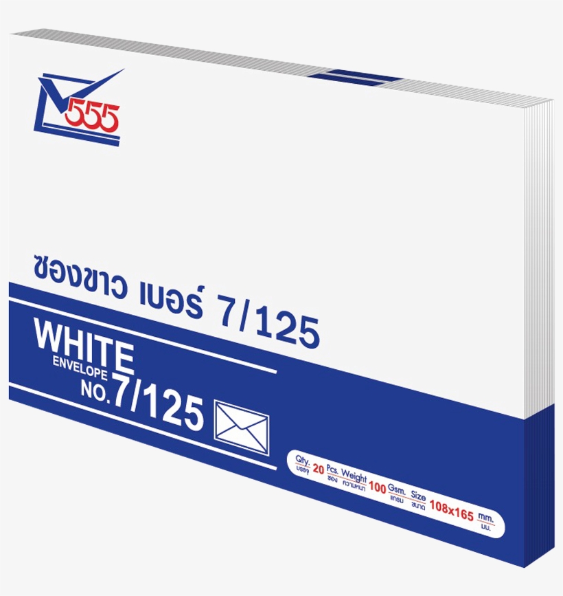White Envelope No - ซอง จดหมาย ขาว ฝา สามเหลี่ยม เบอร์ 7 125, transparent png #5672300