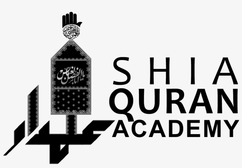 Admin Shia Quran Academy Logo - Quran, transparent png #5672894