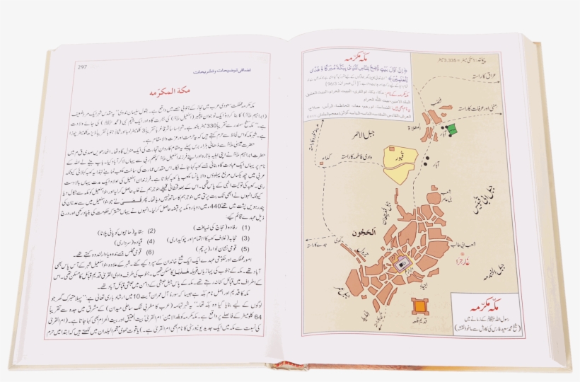 0 Reviews - Paula Fox, transparent png #5673090