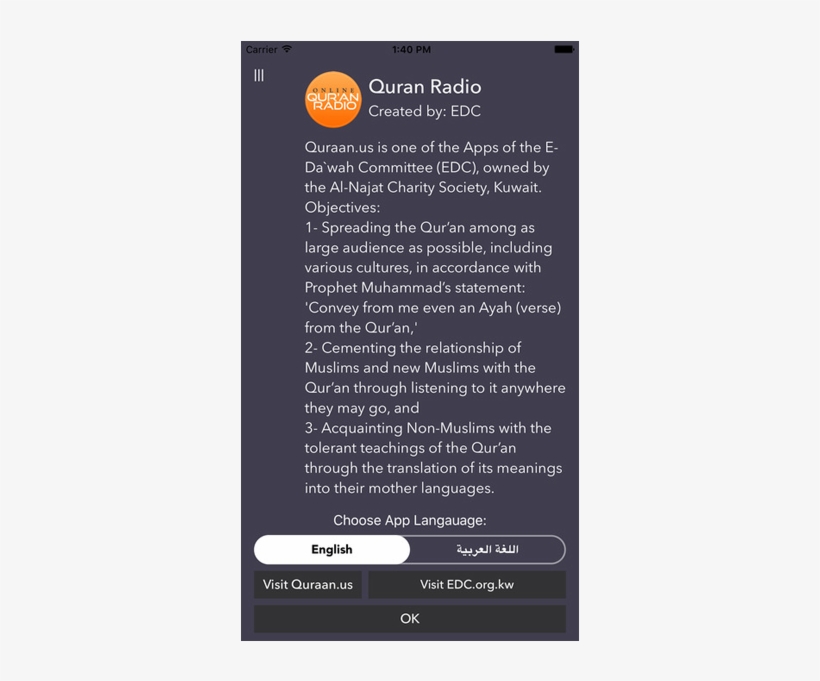 Quran Radio - App - Quran, transparent png #5673924