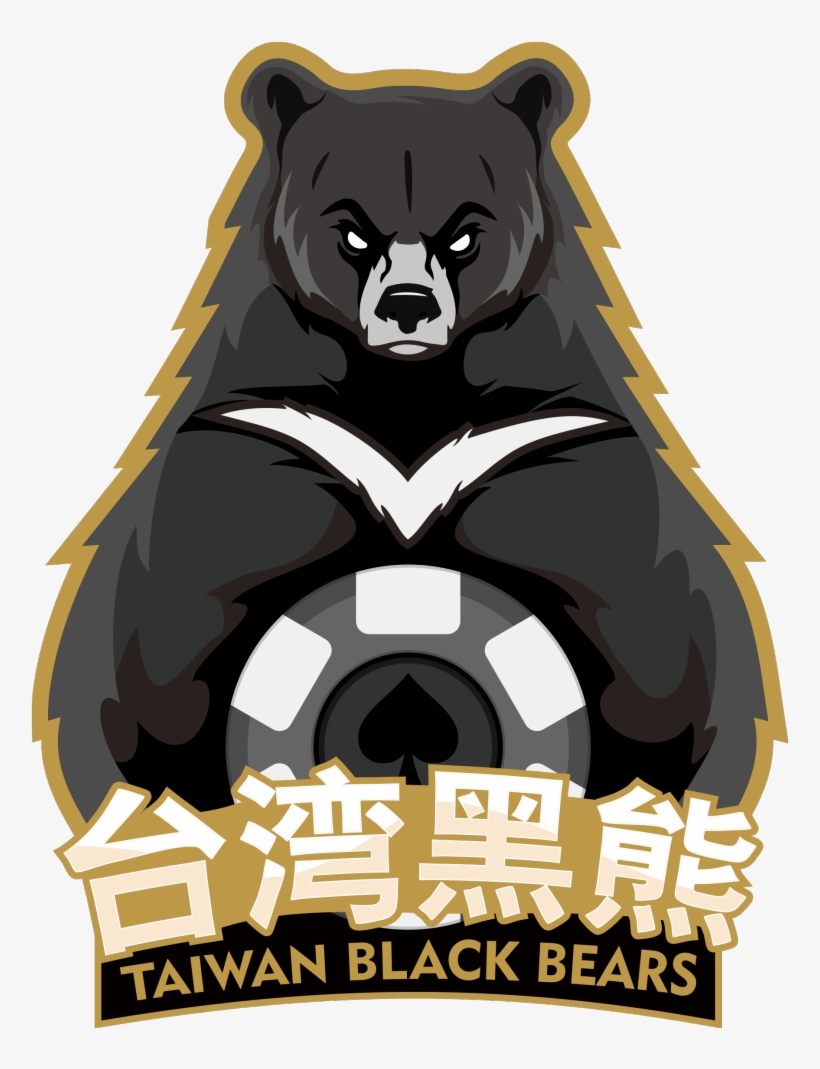 American Black Bear, transparent png #5675322
